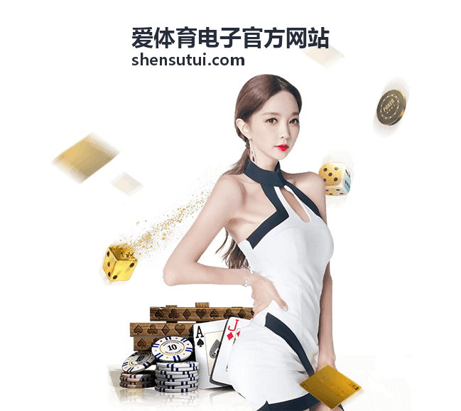 DOTA2 梦幻联赛 - 爱体育电子官方网站